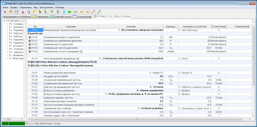 Снимок экрана в 2025-06-11 11-18-30.png Снимок экрана в 2025-06-11 11-18-30.png